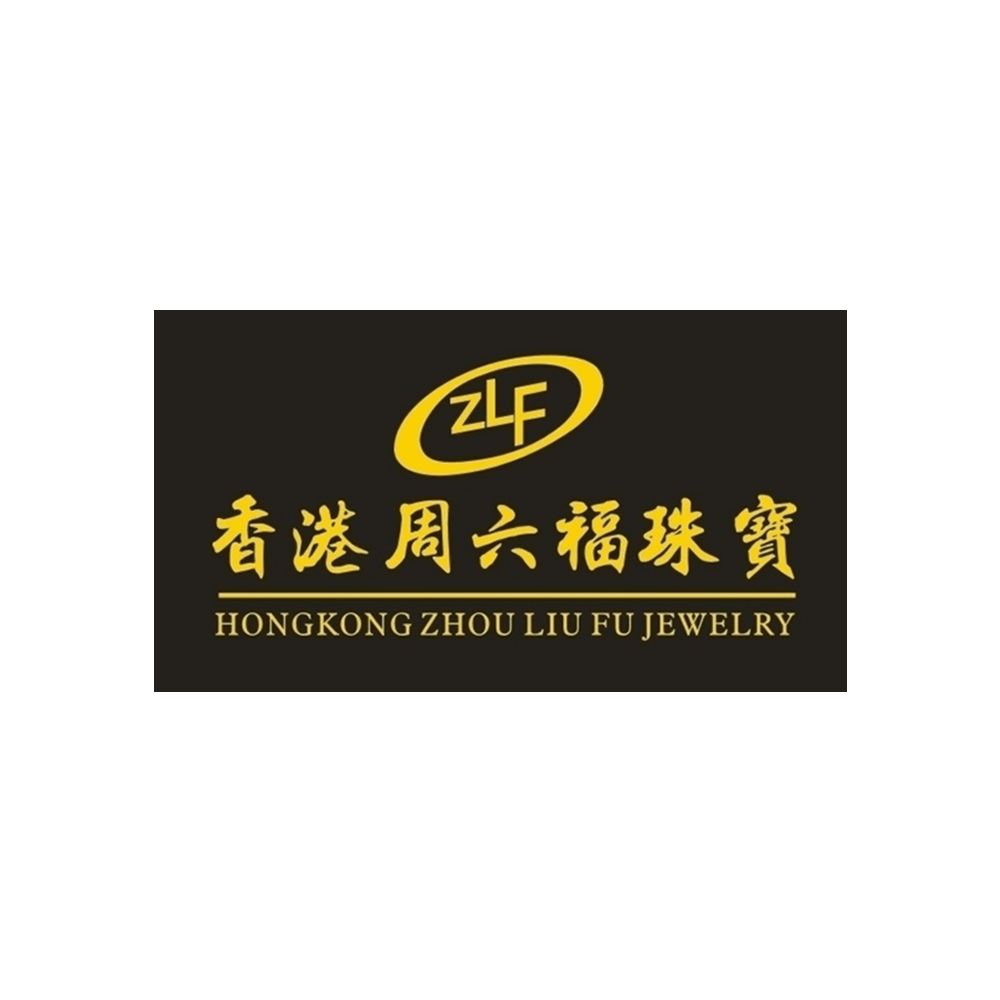 香港周六福黄金钻石首饰集团有限公司