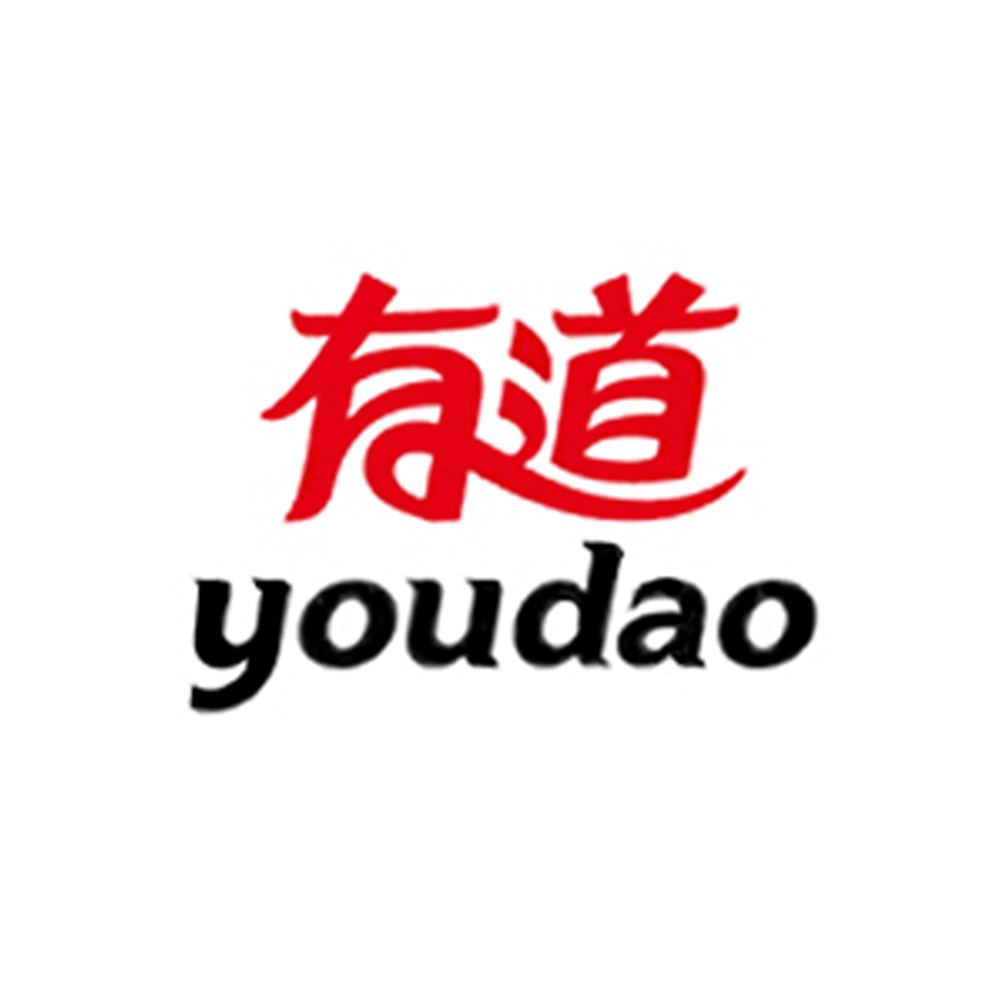 网易有道信息技术（北京）有限公司