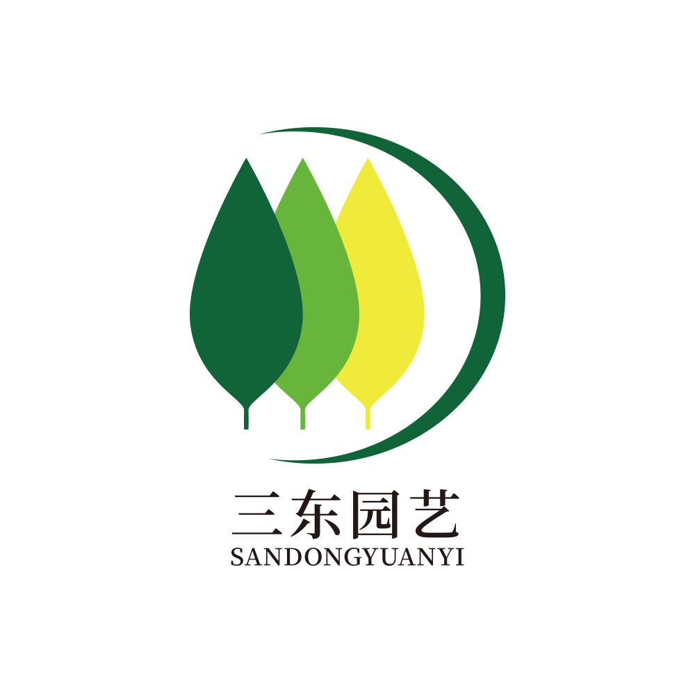 深圳市三东园艺有限公司