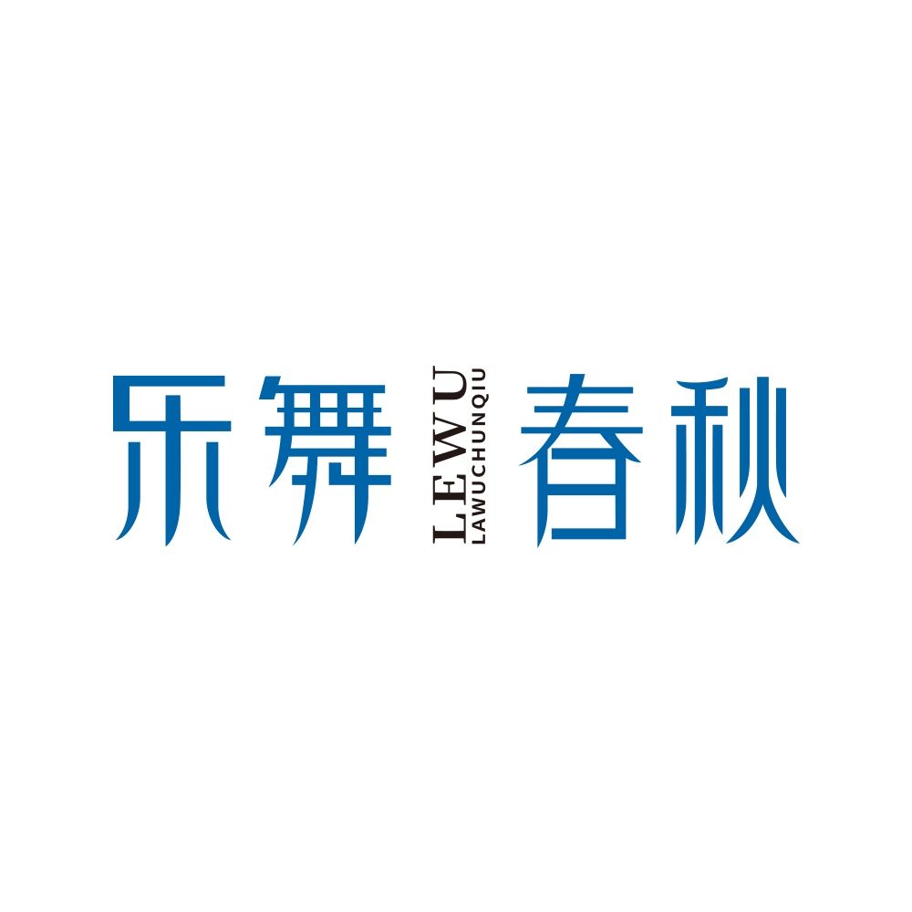 深圳市乐舞春秋科技有限公司