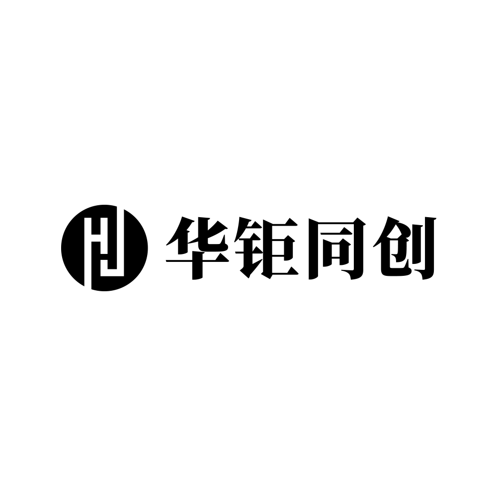 华钜同创跨境电商服务（深圳）有限公司