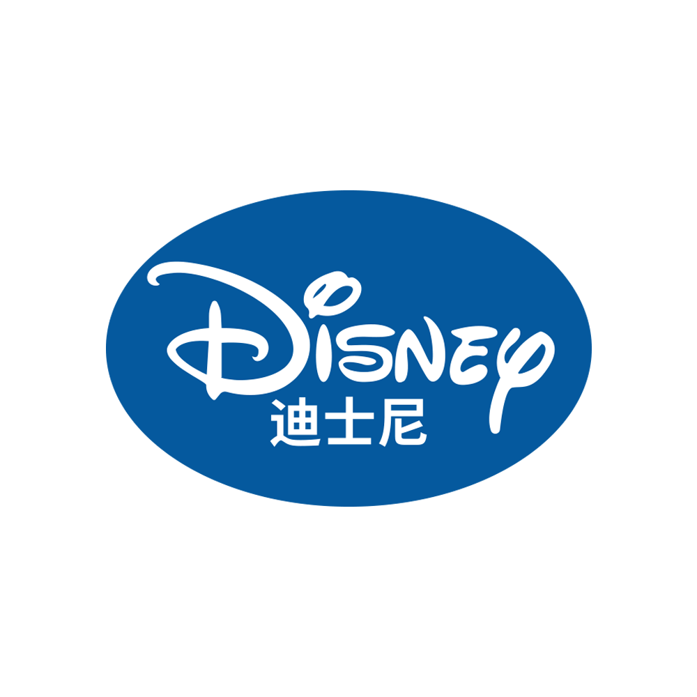 迪士尼商贸（上海）有限公司