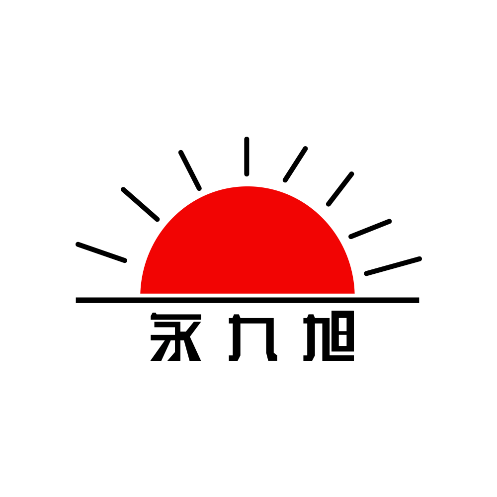 深圳市永九旭电子科技有限公司