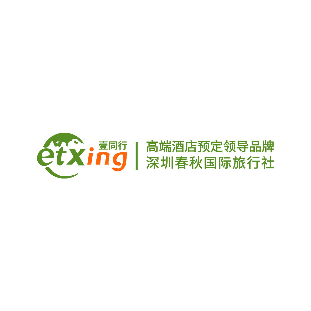 深圳春秋国际旅行社有限公司