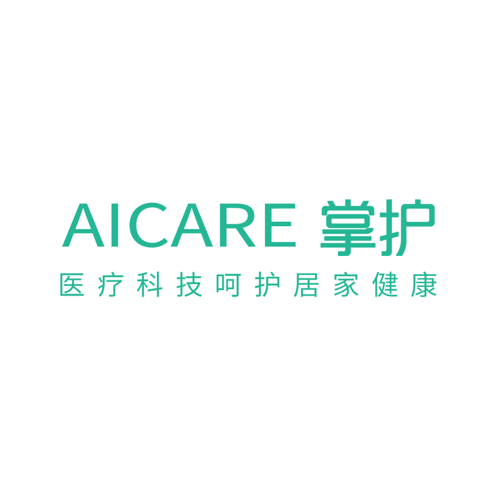 掌护智慧医疗（深圳）有限公司