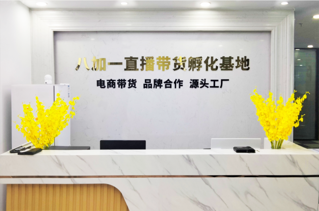 209前台照片.jpg